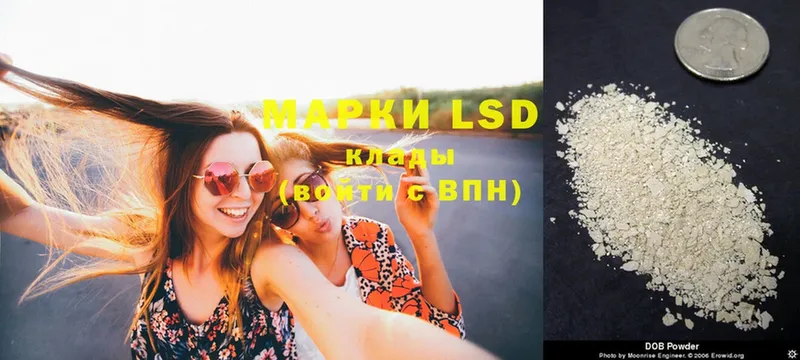 ссылка на мегу ссылка  Апрелевка  LSD-25 экстази кислота 